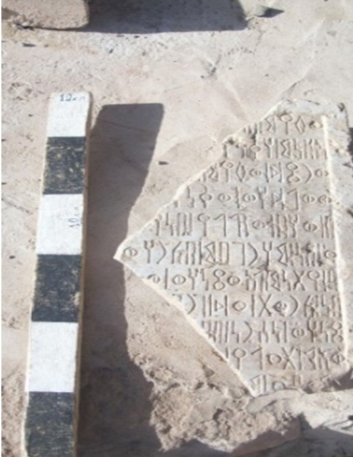 البكير – دورم 4